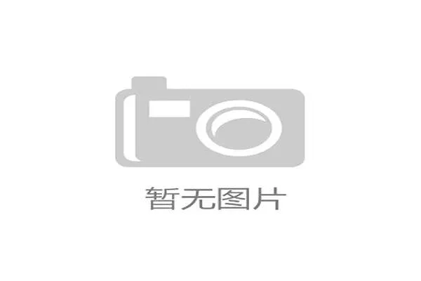 国际体能训练数据合规工具新版企业案例白皮书发布，国内体能训练现状研究