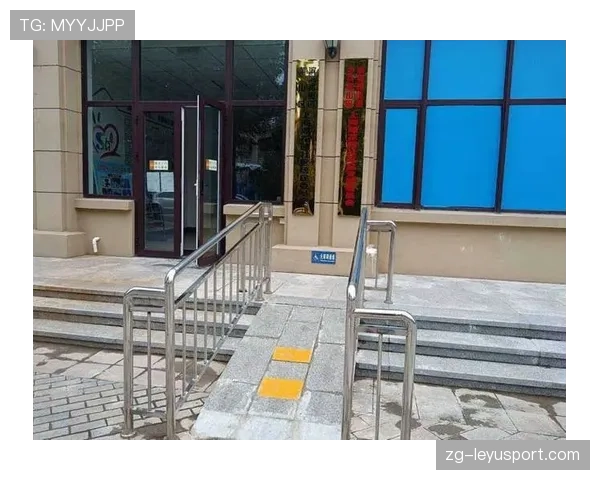 球迷区无障碍通道使用守则与志愿者协助流程，无障碍通道休息平台